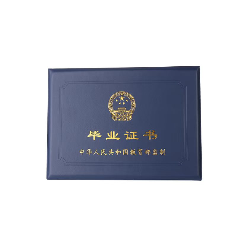 房产证制作公司:5个你必须知道的选择技巧
