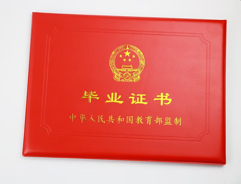房产证制作花纹素材入门:从零开始掌握核心要点